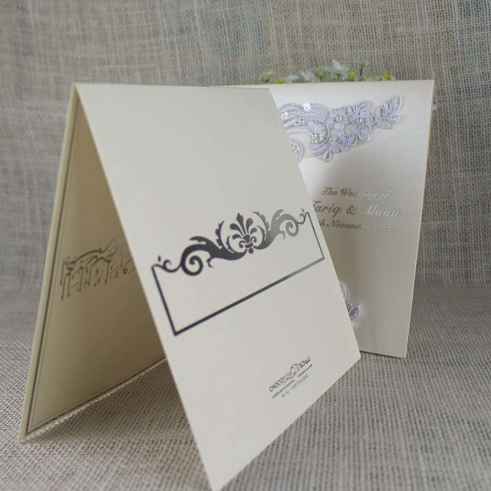 invitation card